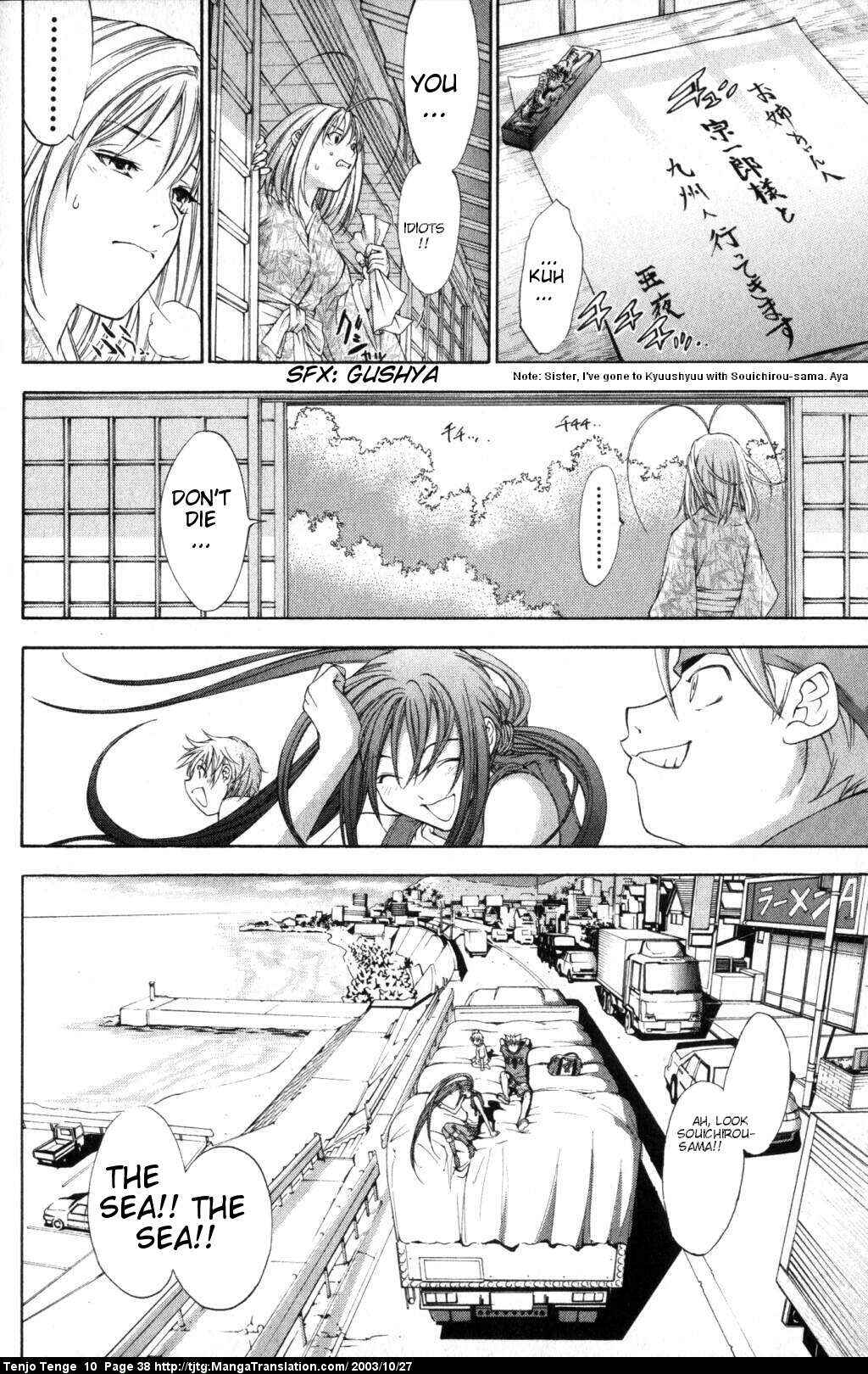 Page 36 Chapter 58 Tenjou Tenge