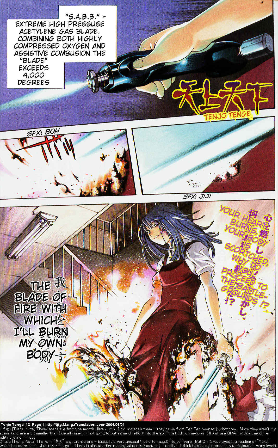 Page 1 Chapter 70 Tenjou Tenge
