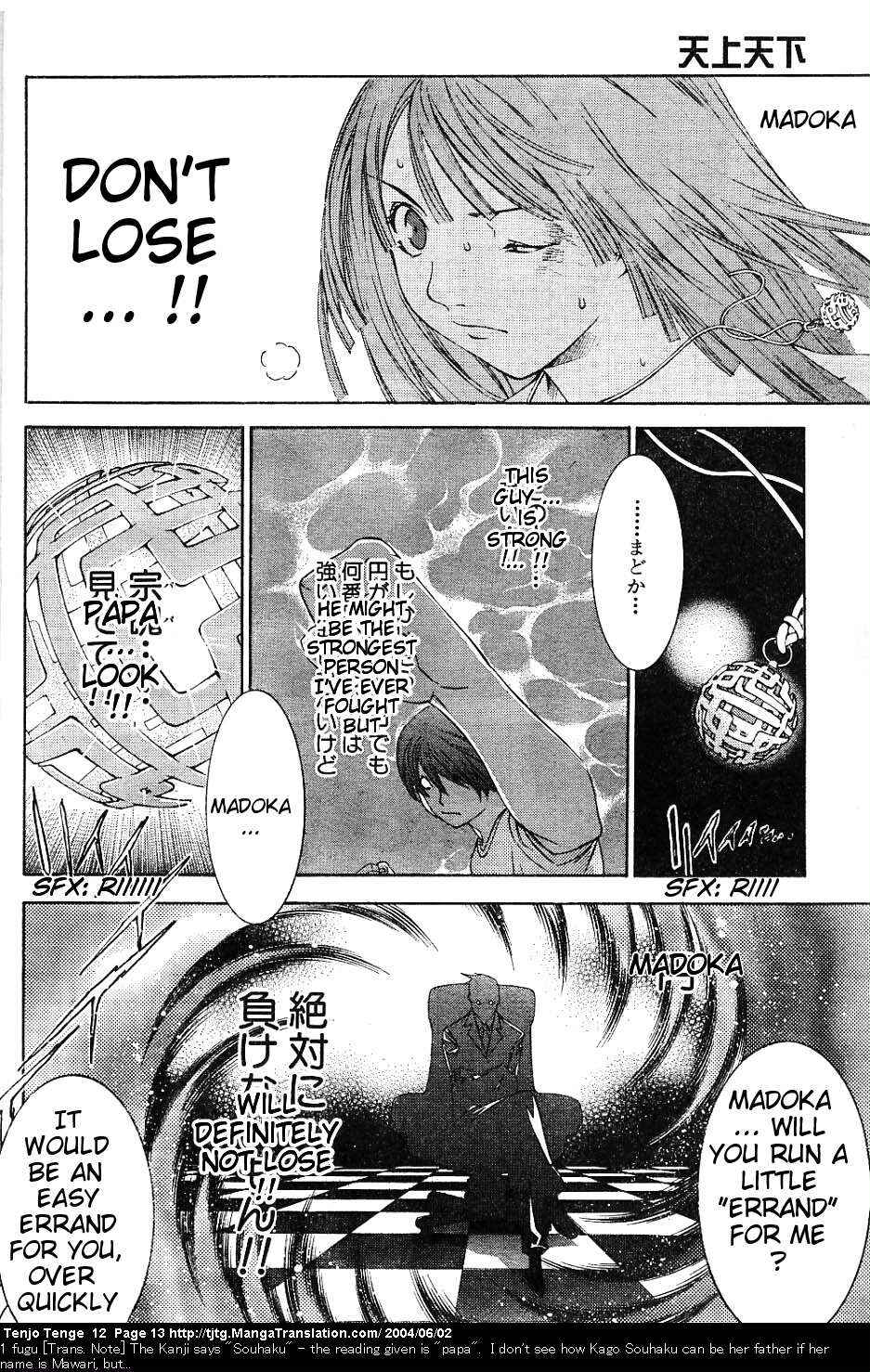 Page 11 Chapter 70 Tenjou Tenge