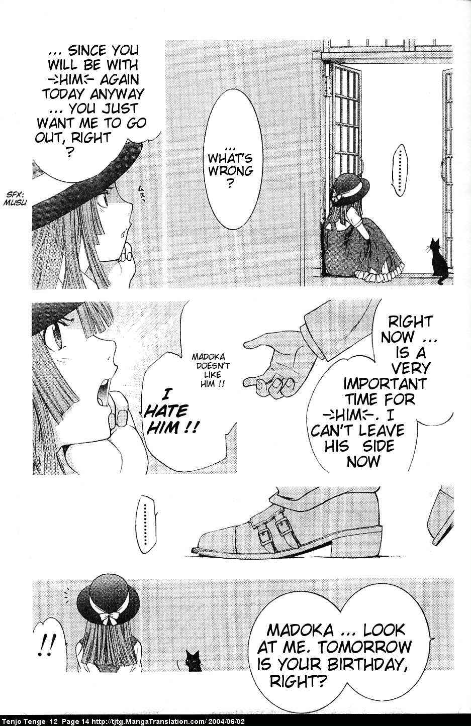 Page 12 Chapter 70 Tenjou Tenge
