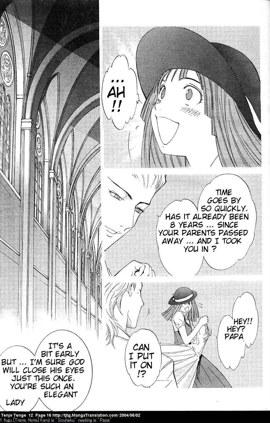 Page 14 Chapter 70 Tenjou Tenge
