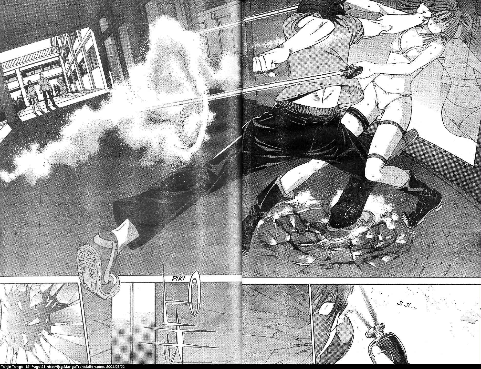 Page 17 Chapter 70 Tenjou Tenge