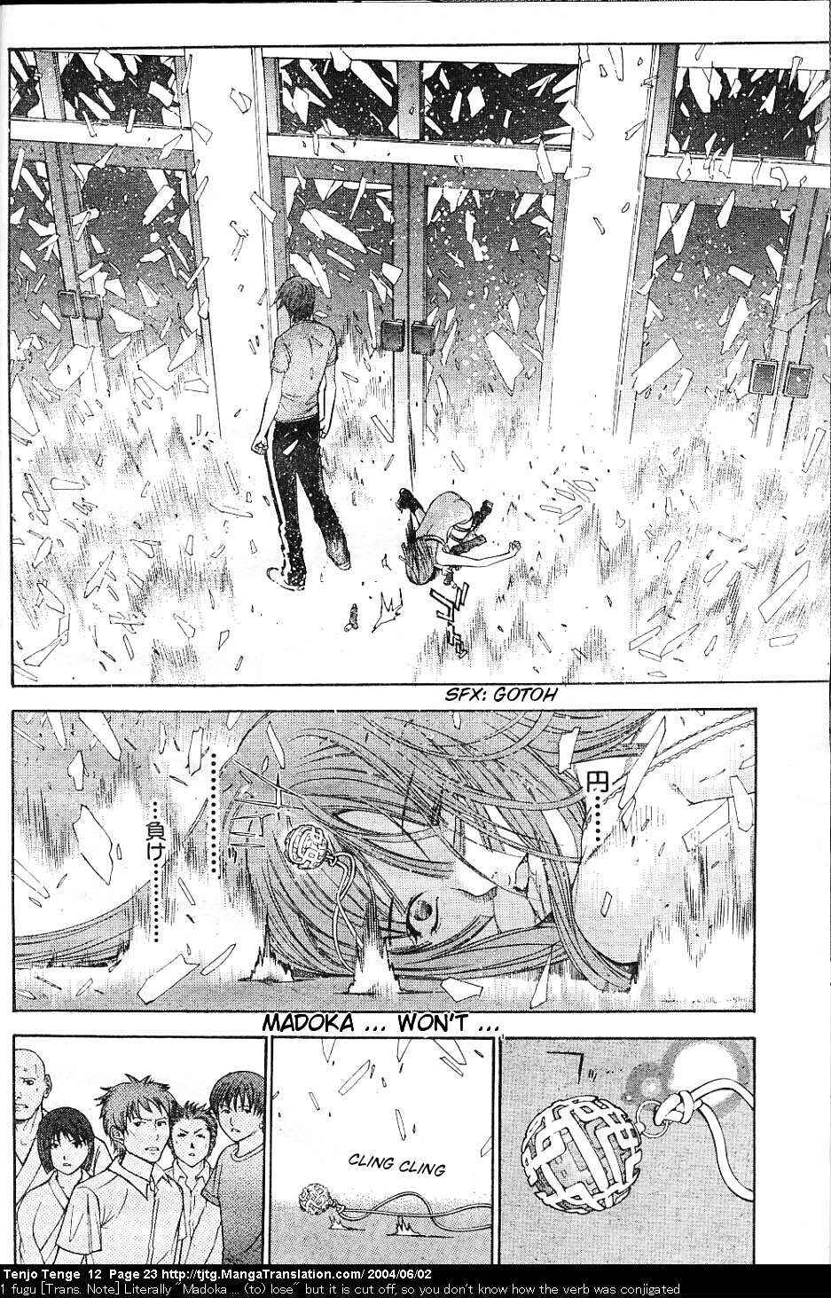 Page 18 Chapter 70 Tenjou Tenge