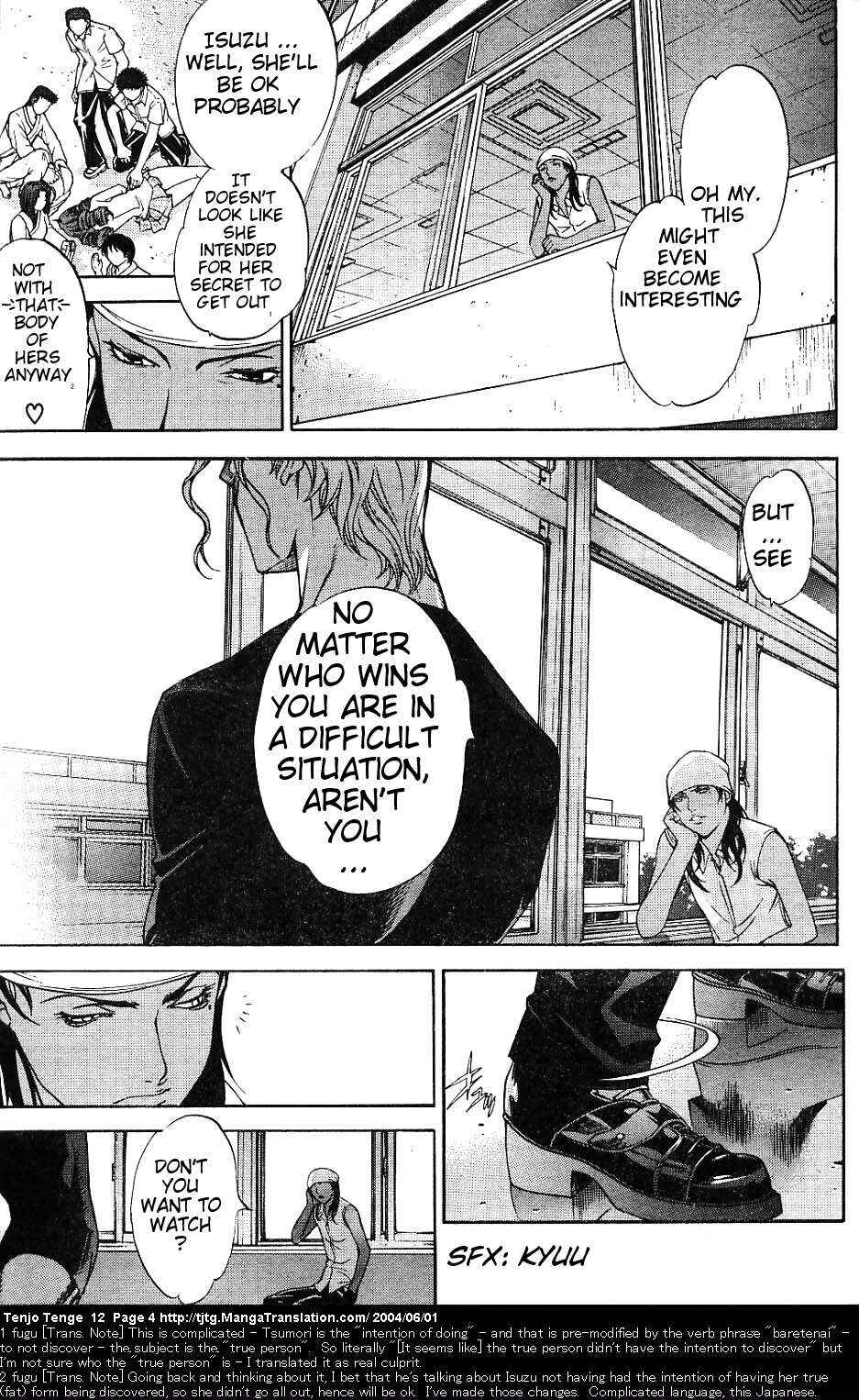 Page 3 Chapter 70 Tenjou Tenge