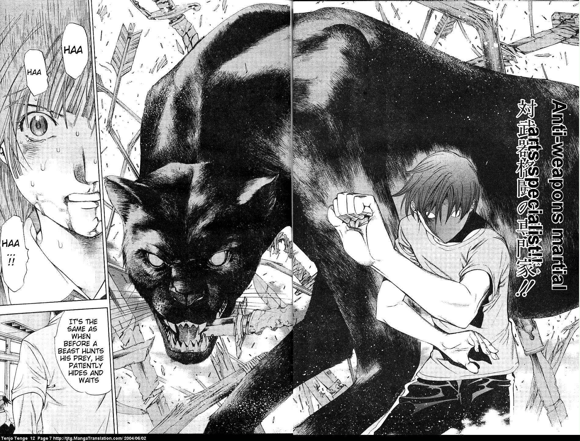 Page 6 Chapter 70 Tenjou Tenge