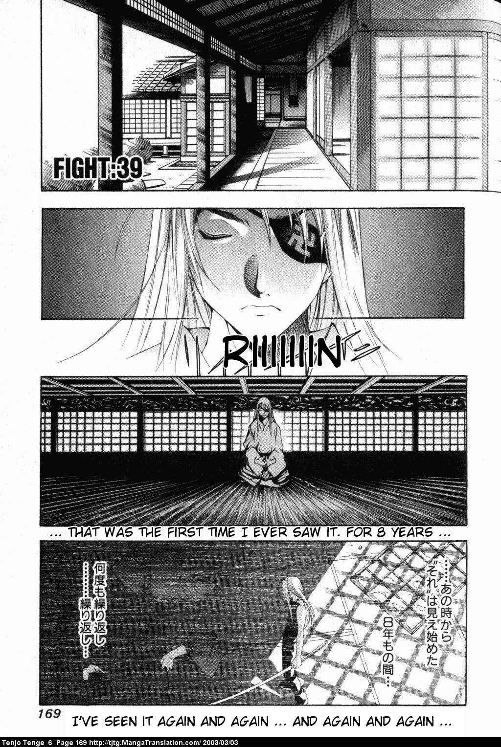 Page 1 Chapter 39 Tenjou Tenge