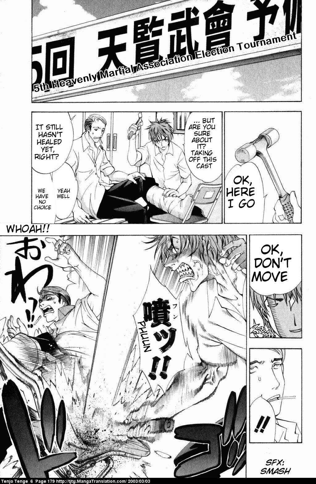 Page 10 Chapter 39 Tenjou Tenge