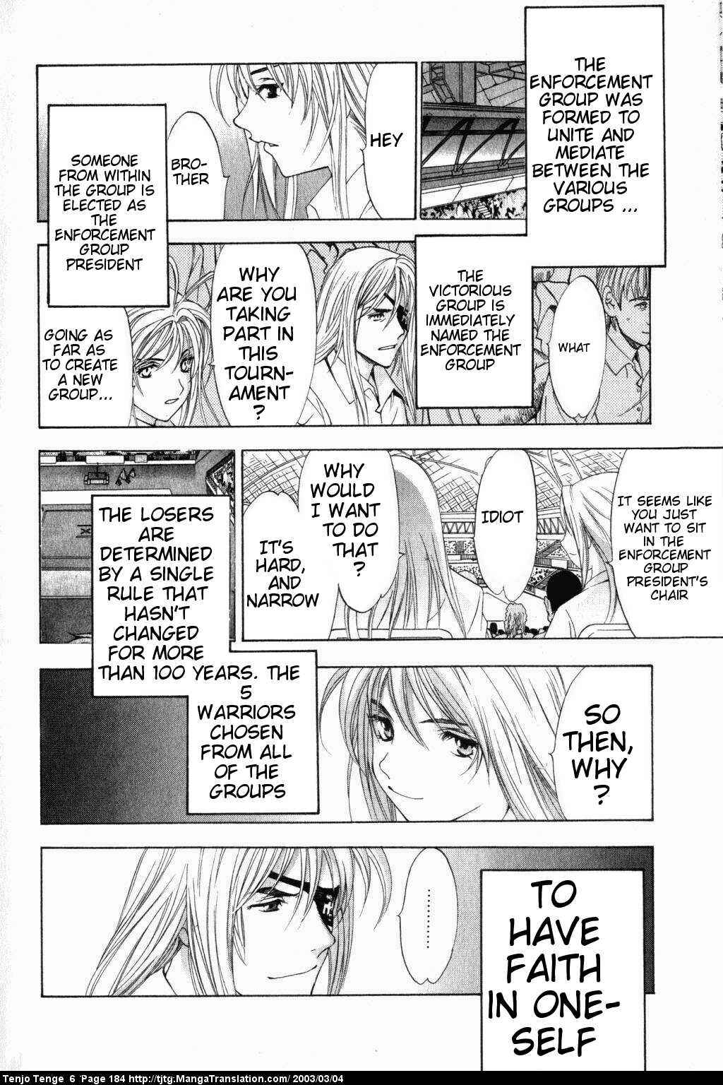Page 14 Chapter 39 Tenjou Tenge