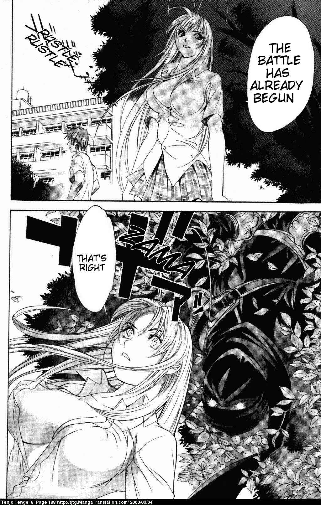 Page 18 Chapter 39 Tenjou Tenge