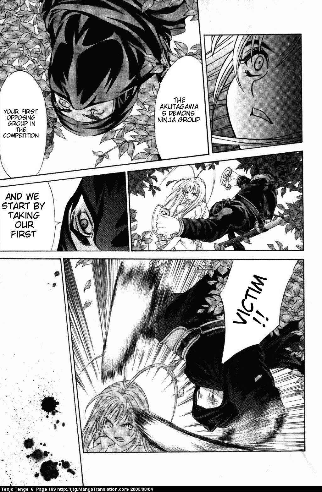 Page 19 Chapter 39 Tenjou Tenge