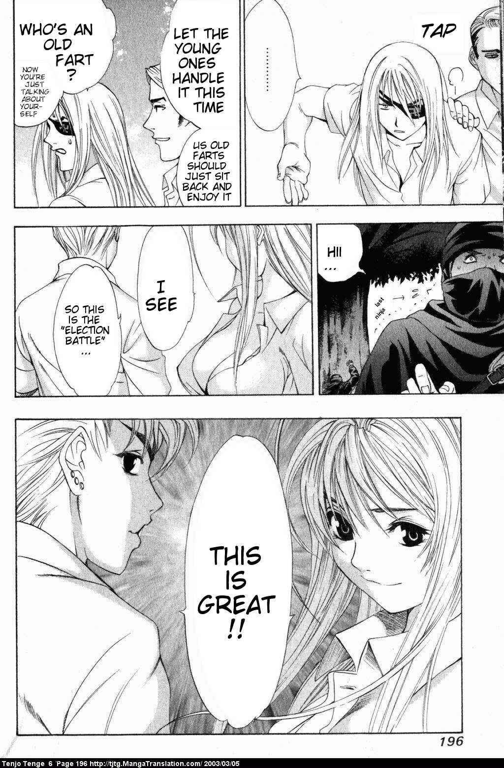 Page 25 Chapter 39 Tenjou Tenge