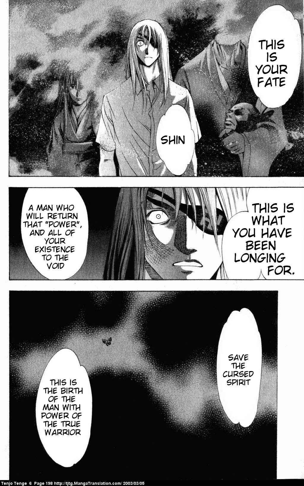 Page 27 Chapter 39 Tenjou Tenge
