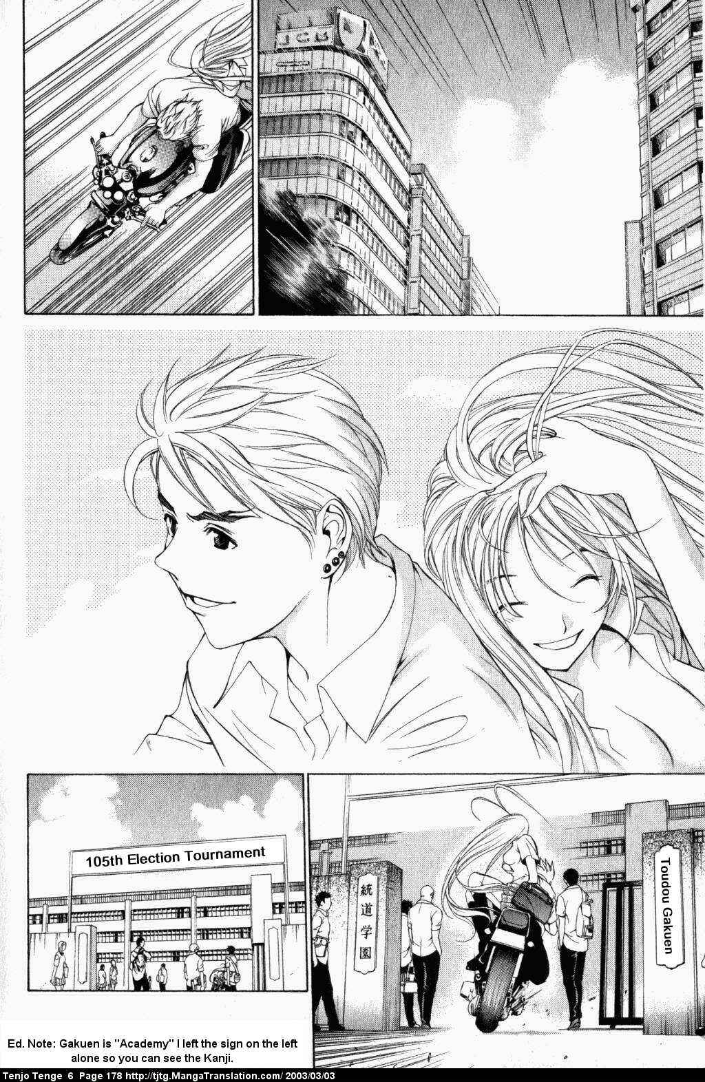 Page 9 Chapter 39 Tenjou Tenge