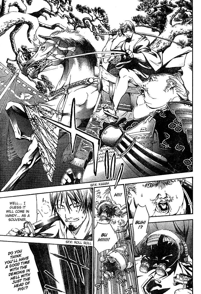 Page 17 Chapter 95 Tenjou Tenge
