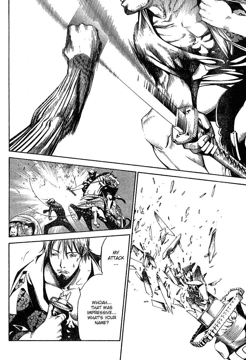 Page 18 Chapter 95 Tenjou Tenge