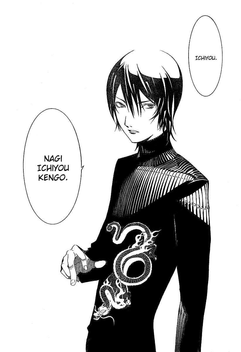 Page 19 Chapter 95 Tenjou Tenge