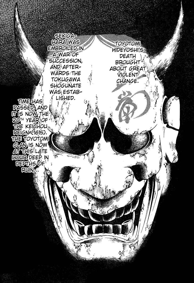 Page 2 Chapter 95 Tenjou Tenge
