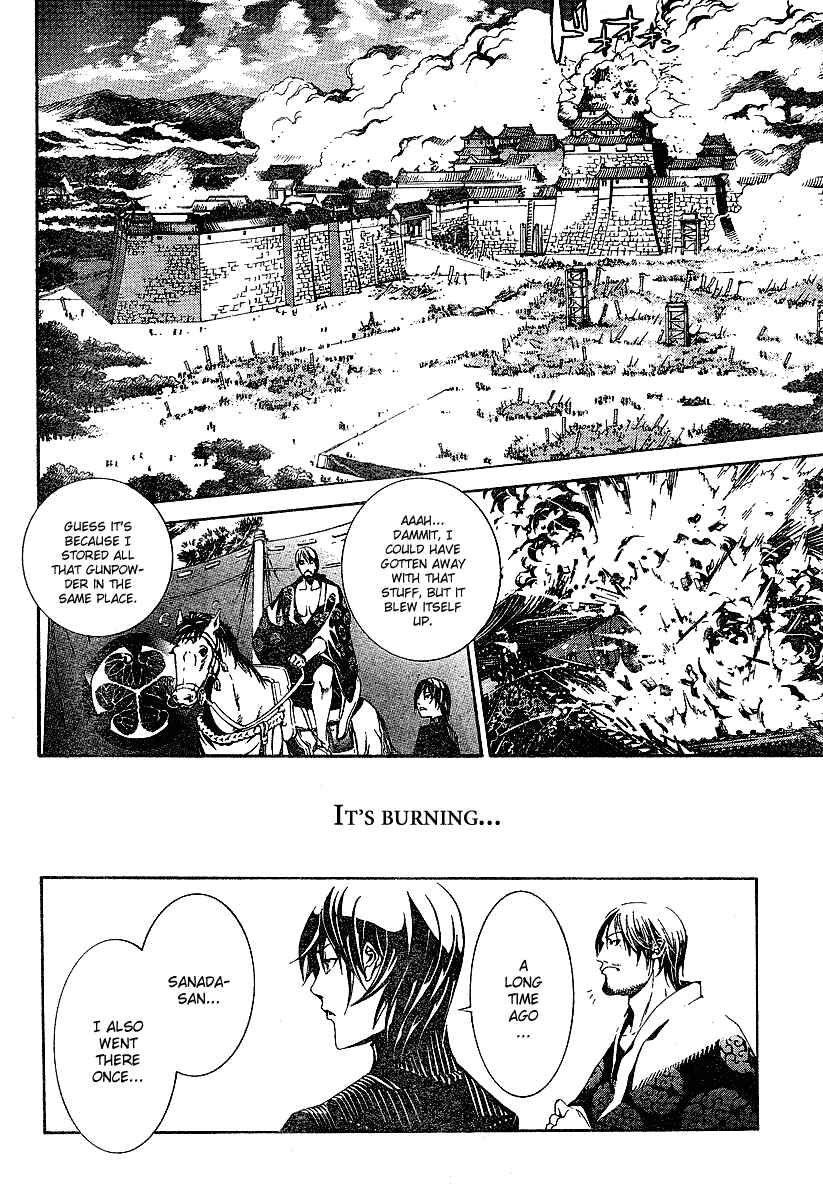 Page 20 Chapter 95 Tenjou Tenge