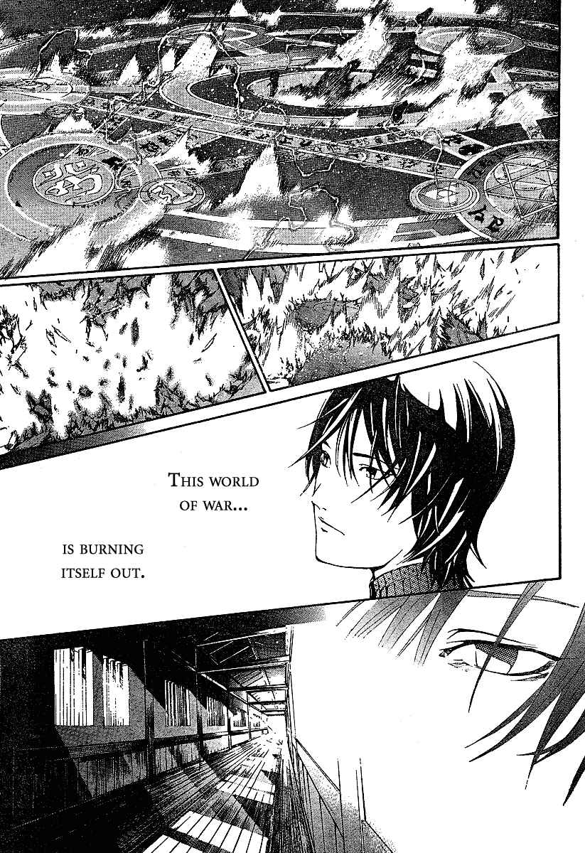Page 21 Chapter 95 Tenjou Tenge