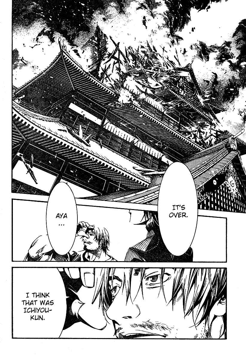 Page 24 Chapter 95 Tenjou Tenge
