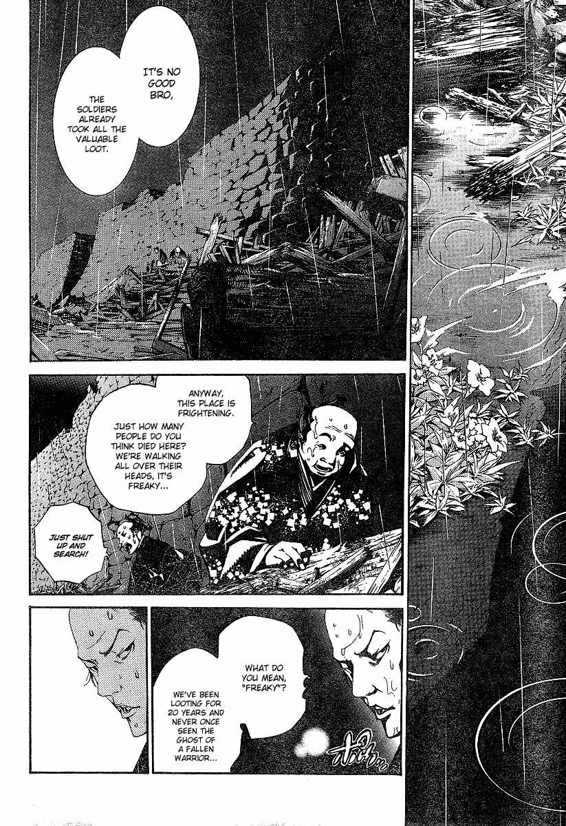 Page 26 Chapter 95 Tenjou Tenge