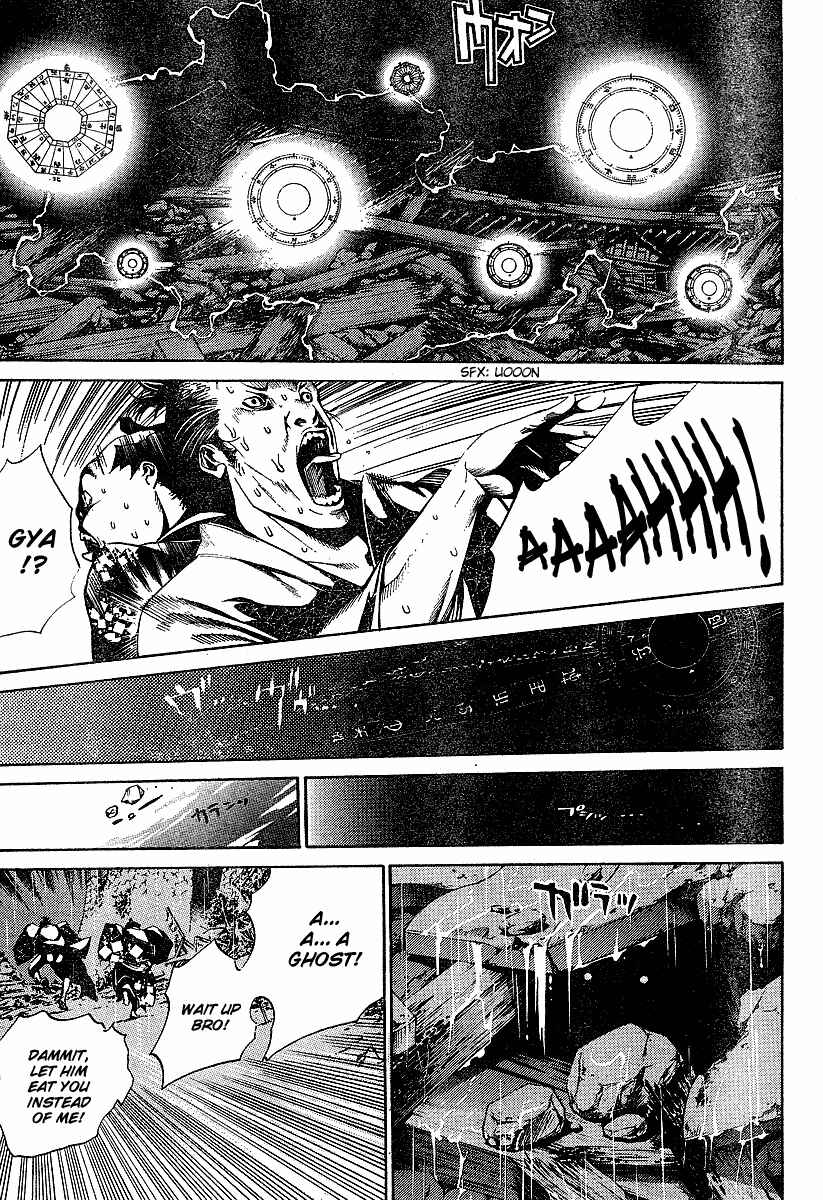 Page 27 Chapter 95 Tenjou Tenge