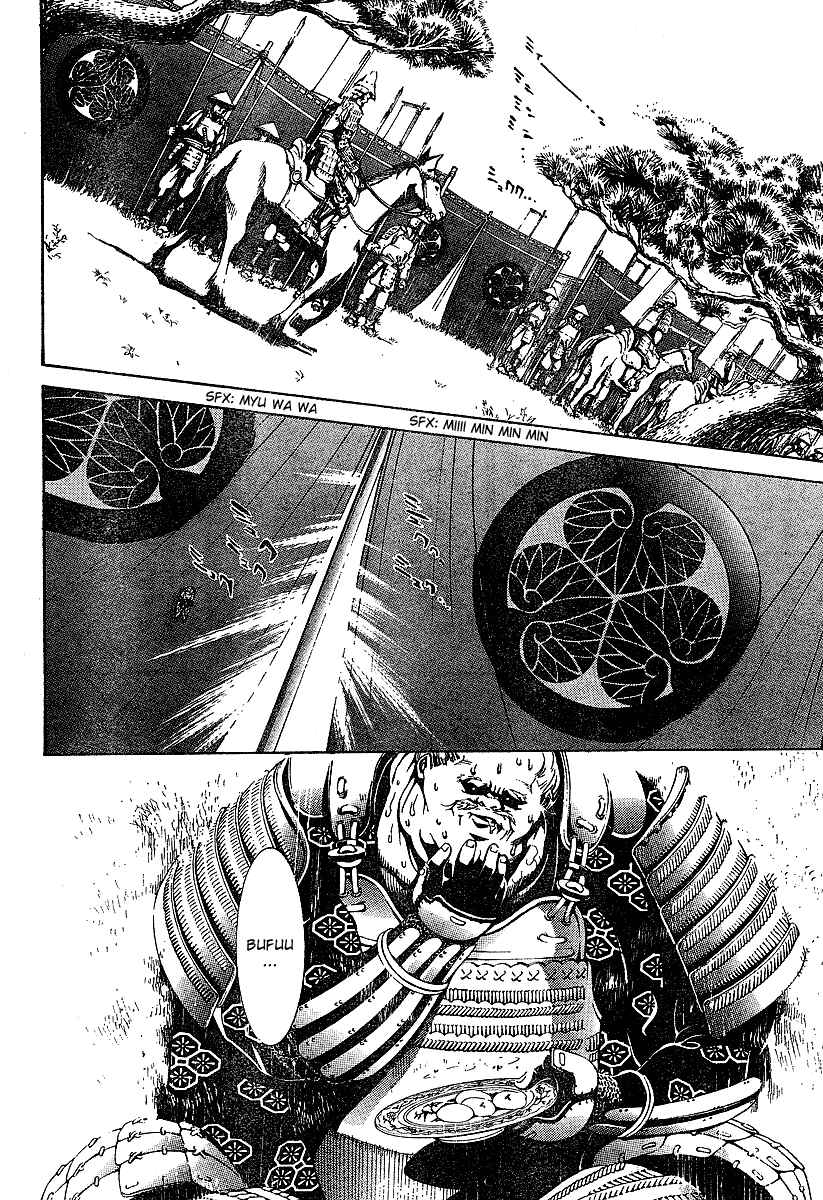 Page 6 Chapter 95 Tenjou Tenge