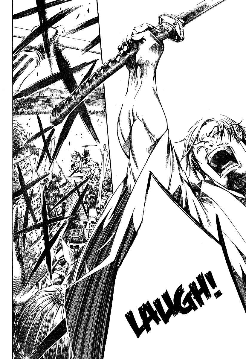 Page 8 Chapter 95 Tenjou Tenge