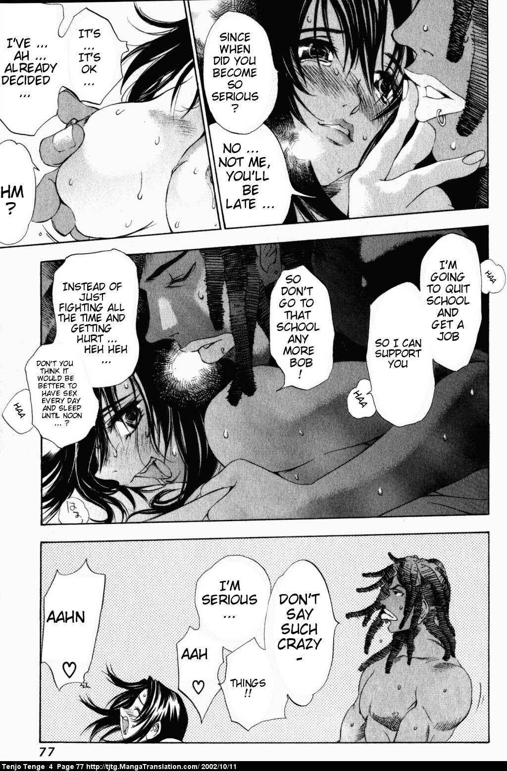 Page 11 Chapter 22 Tenjou Tenge