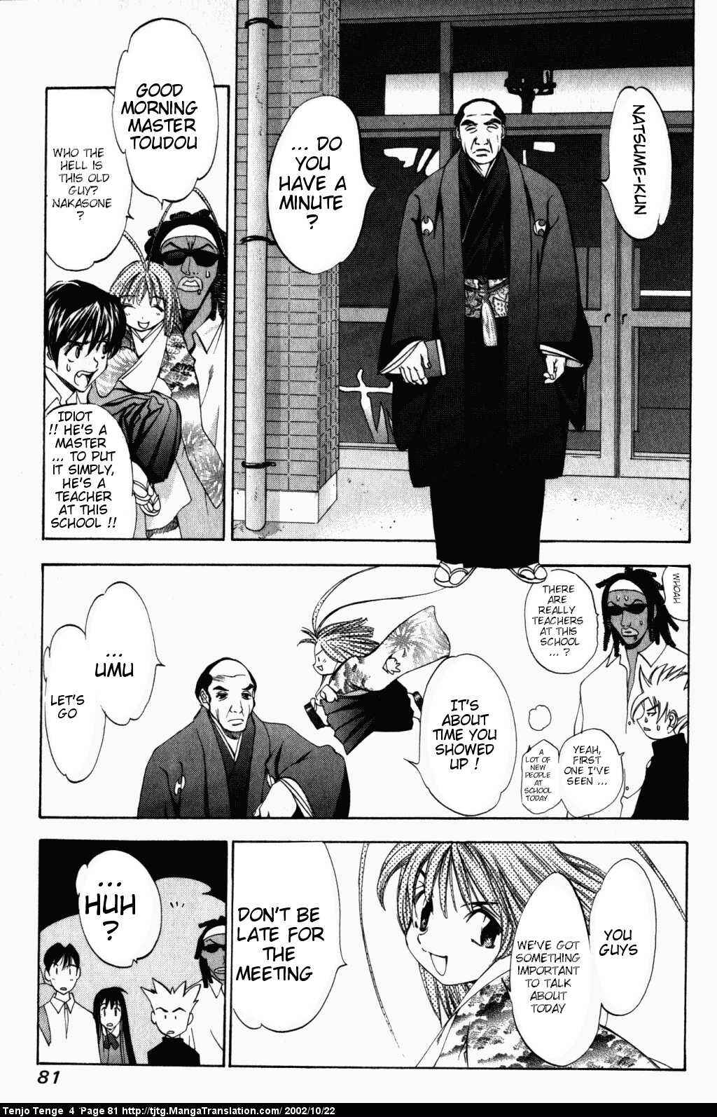 Page 15 Chapter 22 Tenjou Tenge