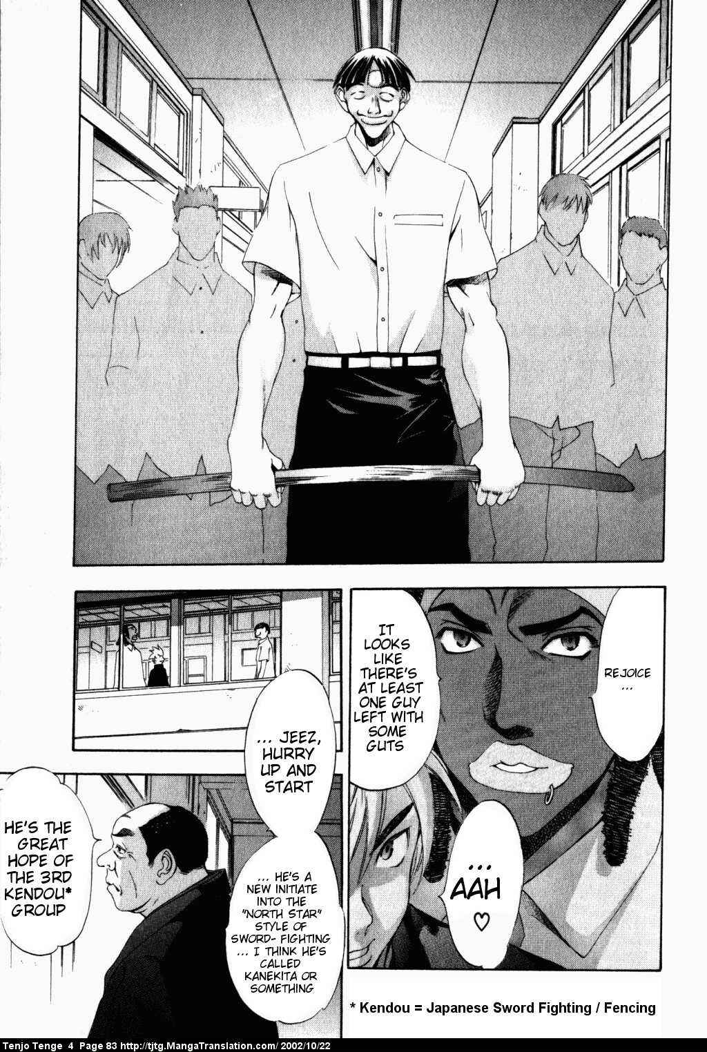 Page 17 Chapter 22 Tenjou Tenge