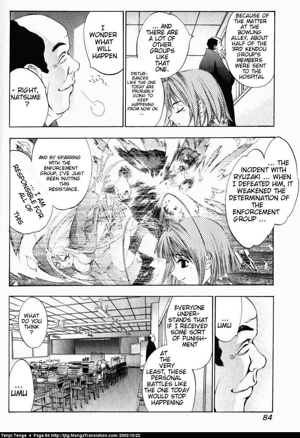 Page 18 Chapter 22 Tenjou Tenge