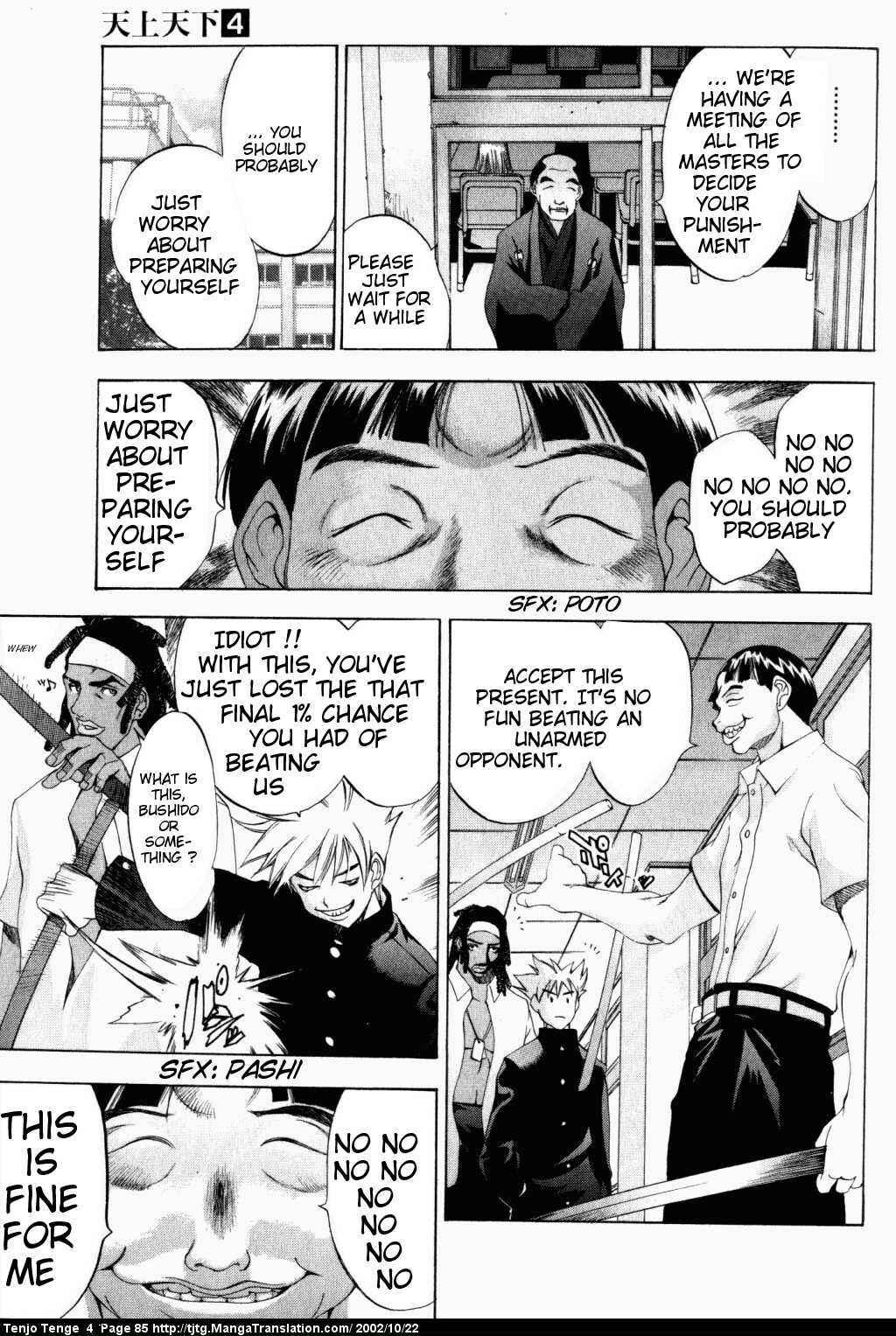 Page 19 Chapter 22 Tenjou Tenge