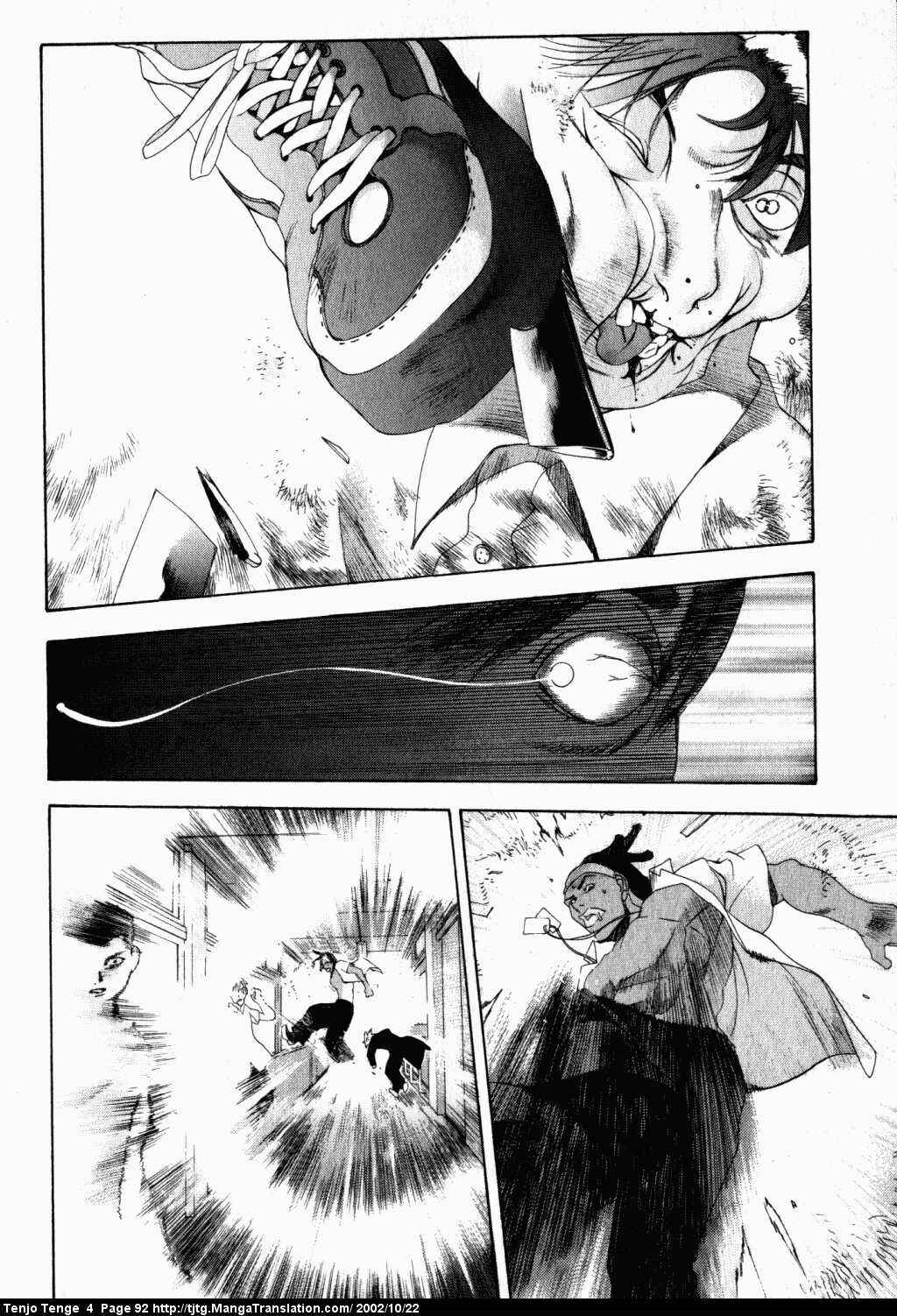 Page 25 Chapter 22 Tenjou Tenge