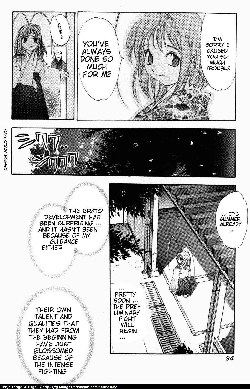 Page 27 Chapter 22 Tenjou Tenge