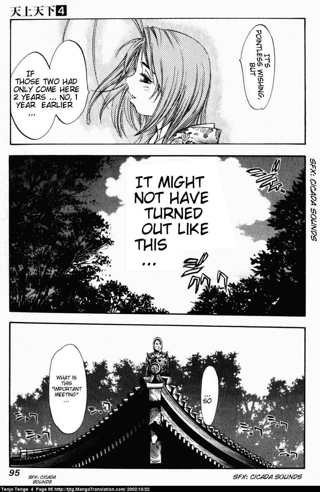 Page 28 Chapter 22 Tenjou Tenge