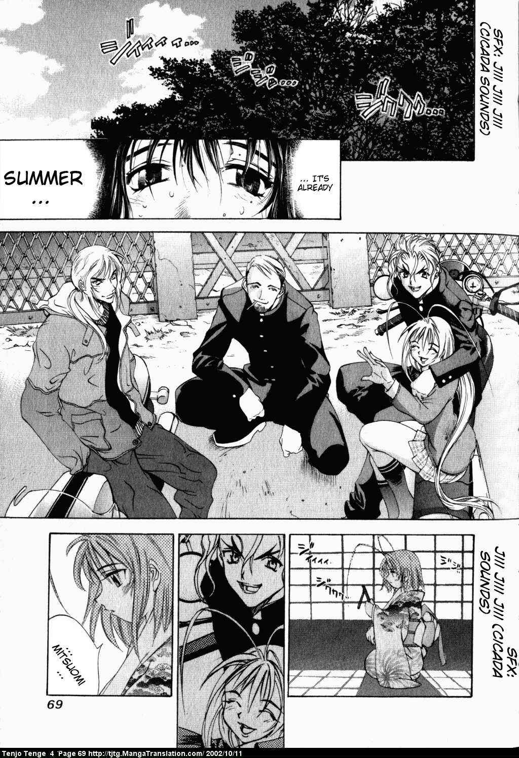 Page 3 Chapter 22 Tenjou Tenge