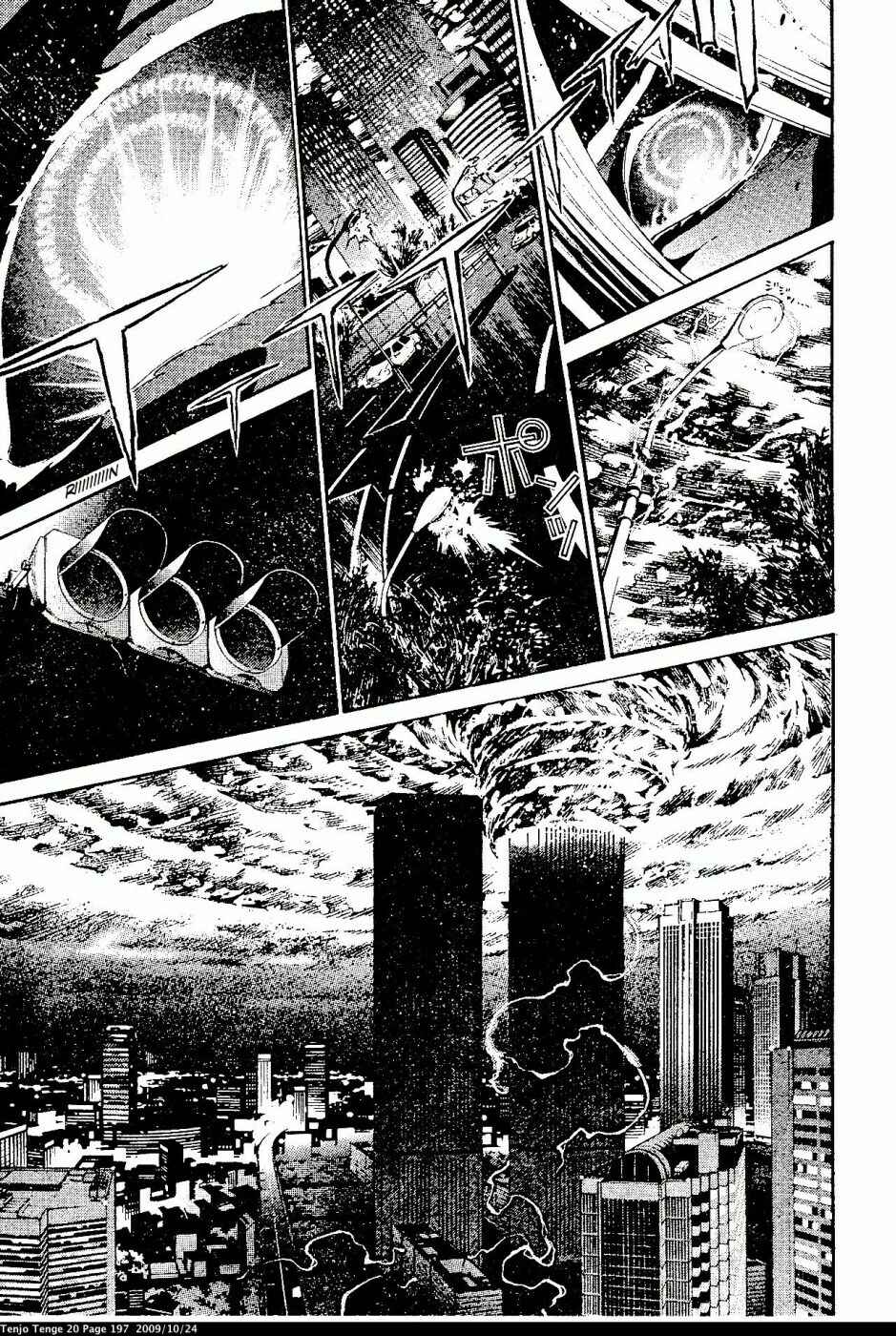 Page 15 Chapter 124 Tenjou Tenge