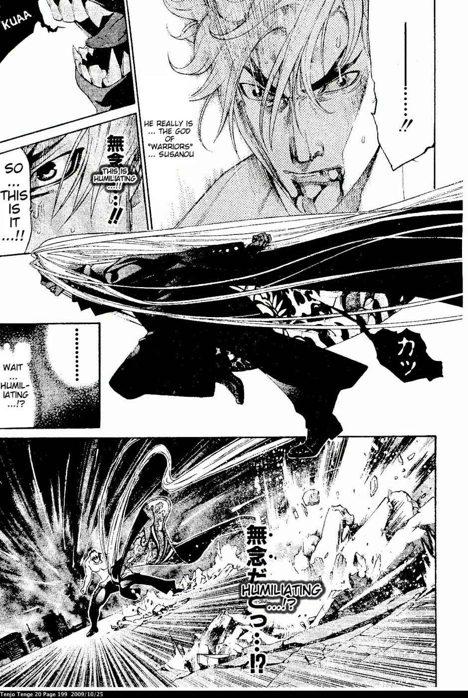 Page 17 Chapter 124 Tenjou Tenge