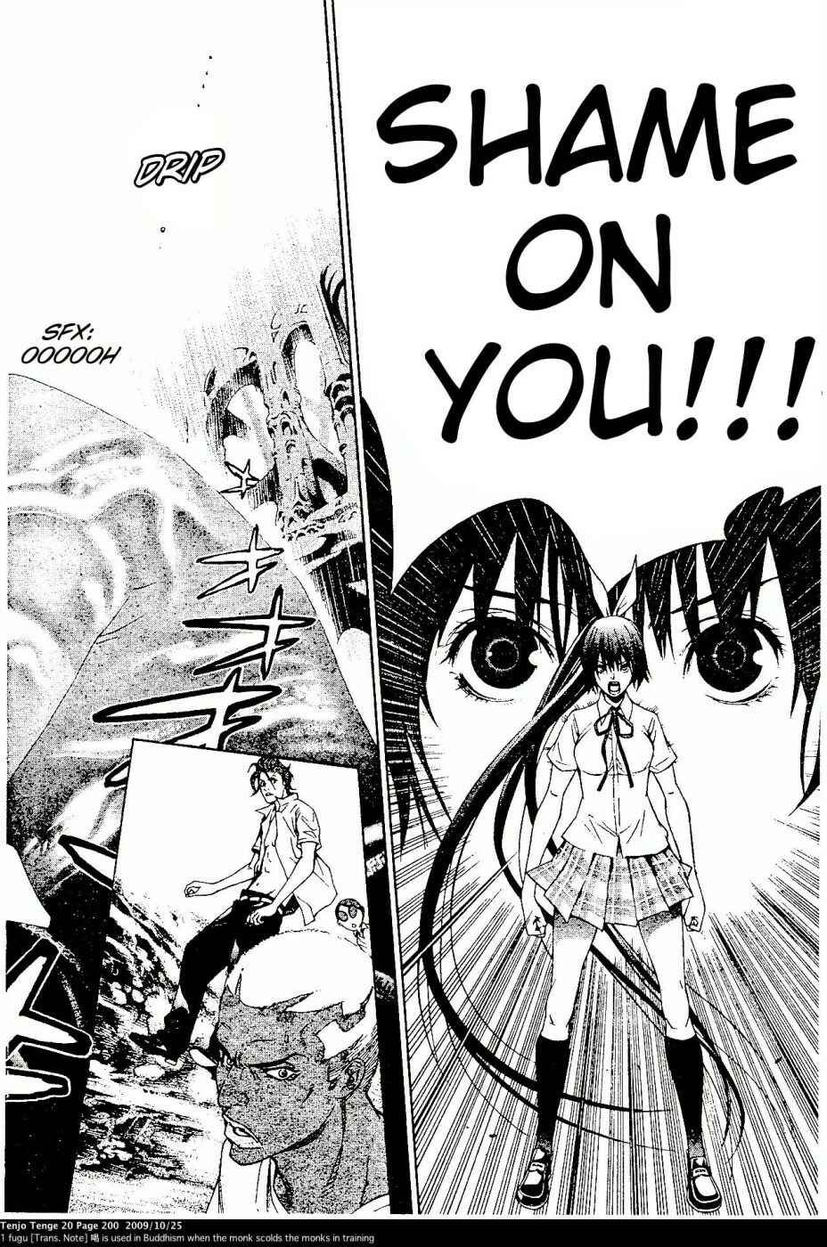 Page 18 Chapter 124 Tenjou Tenge