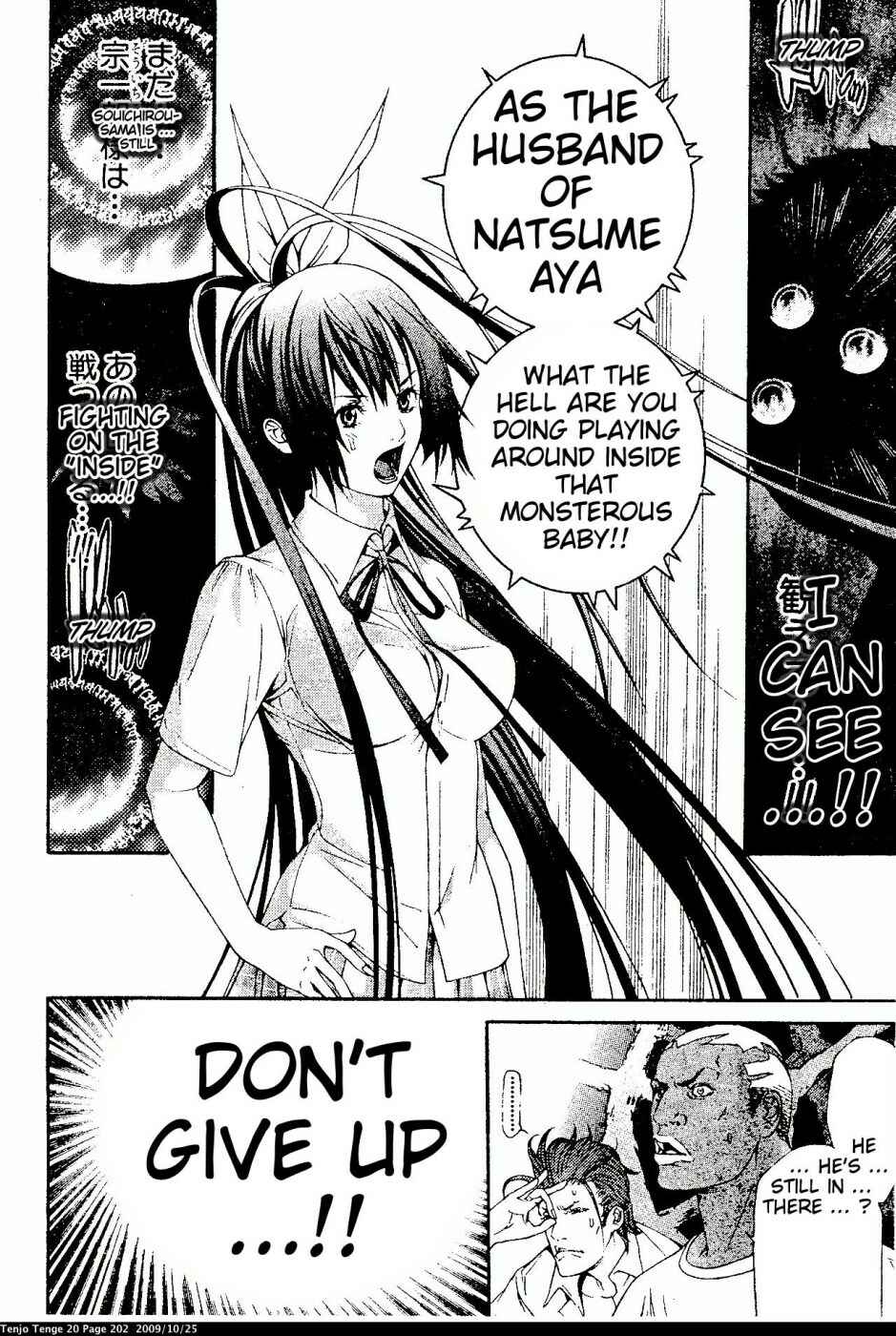 Page 20 Chapter 124 Tenjou Tenge