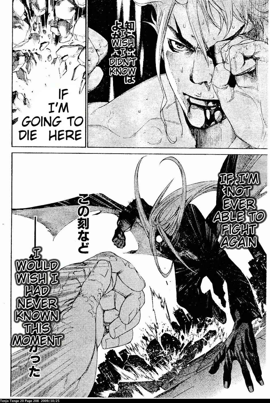 Page 26 Chapter 124 Tenjou Tenge