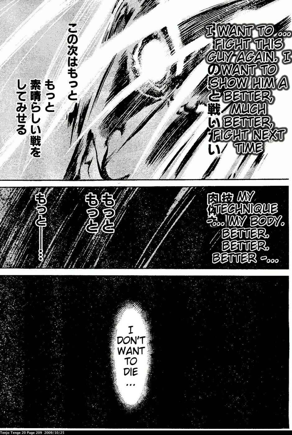 Page 27 Chapter 124 Tenjou Tenge