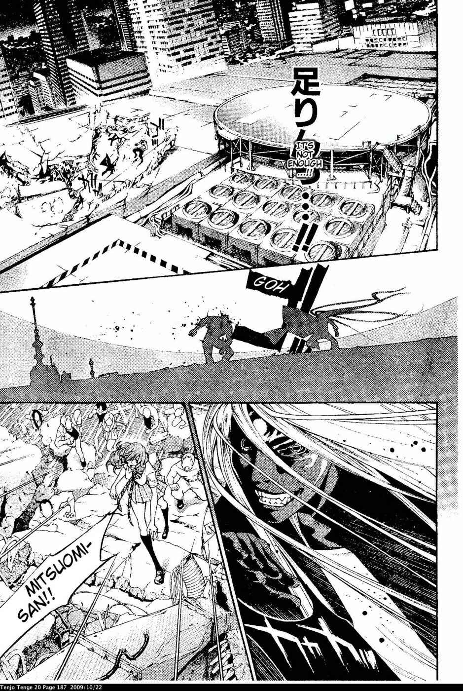 Page 5 Chapter 124 Tenjou Tenge