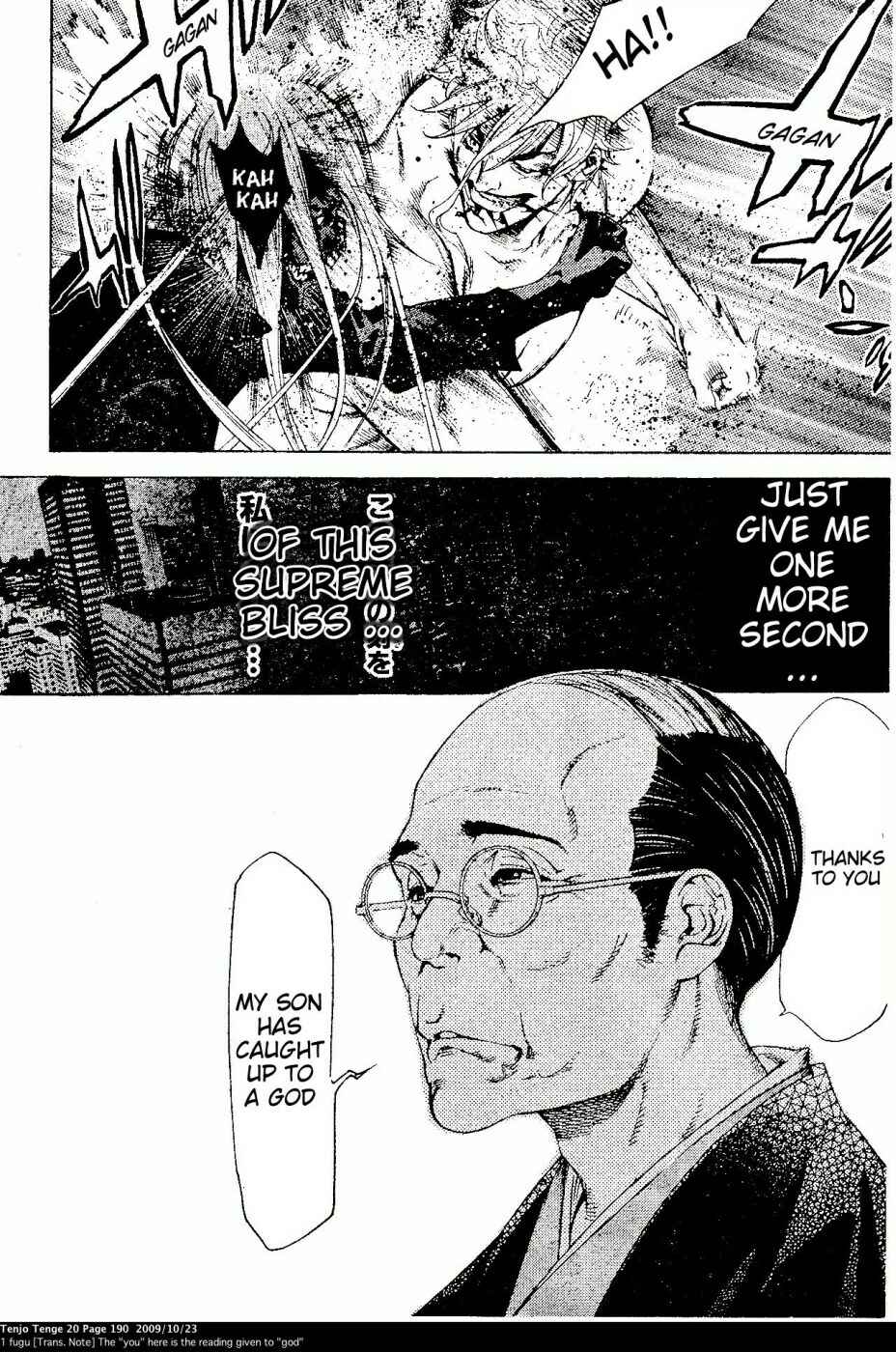 Page 8 Chapter 124 Tenjou Tenge