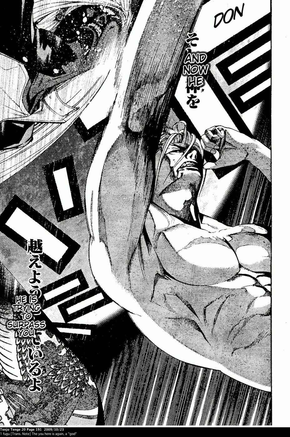 Page 9 Chapter 124 Tenjou Tenge