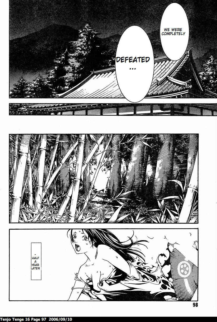 Page 11 Chapter 97 Tenjou Tenge