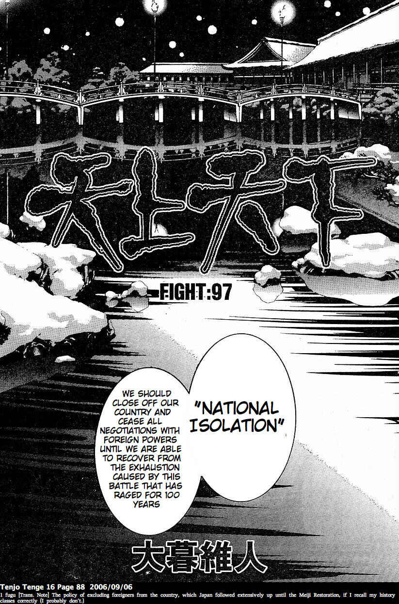 Page 2 Chapter 97 Tenjou Tenge