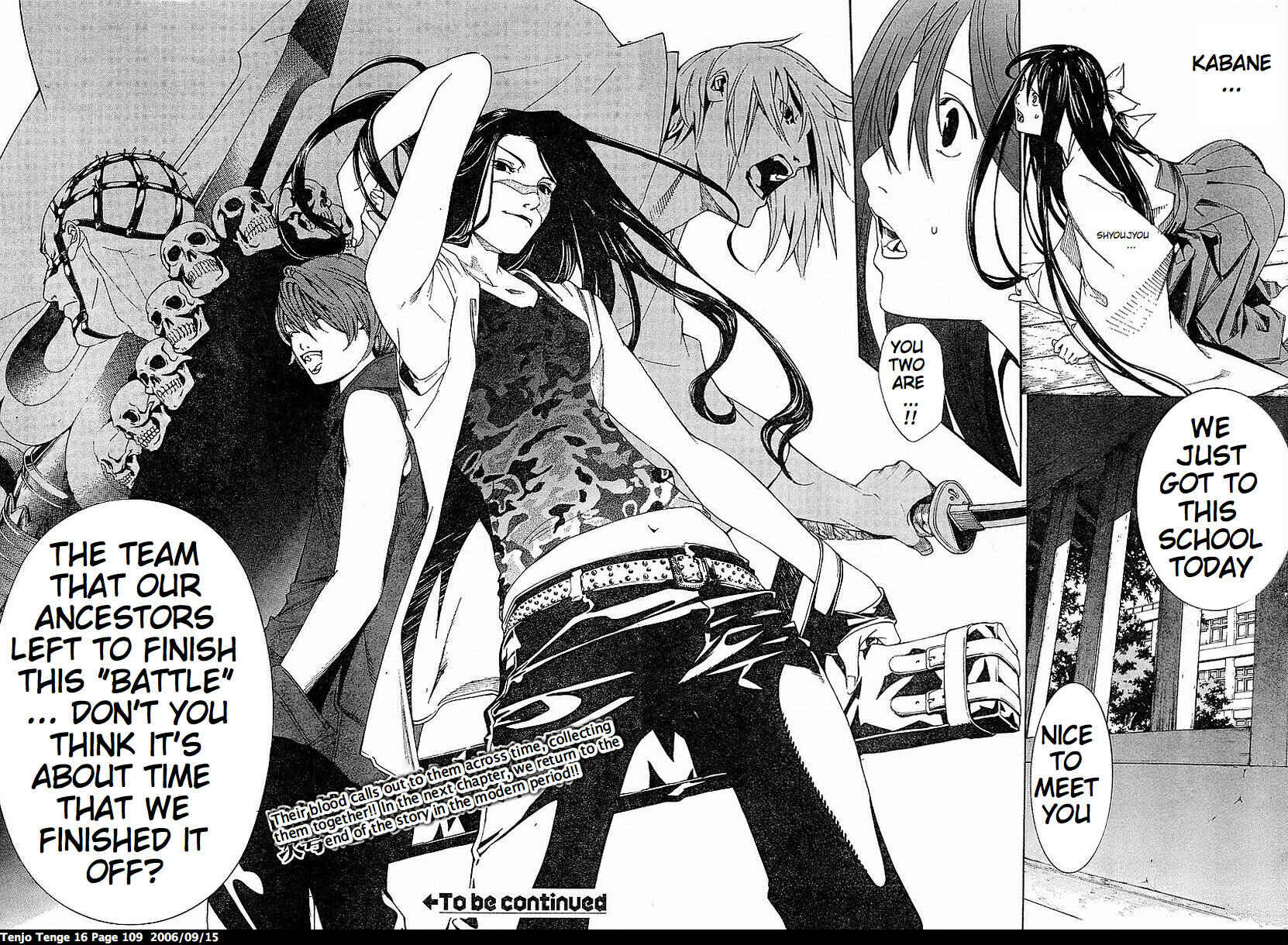 Page 23 Chapter 97 Tenjou Tenge