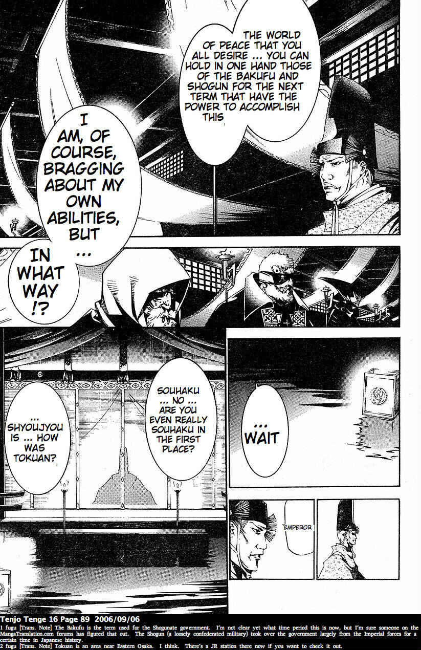 Page 3 Chapter 97 Tenjou Tenge